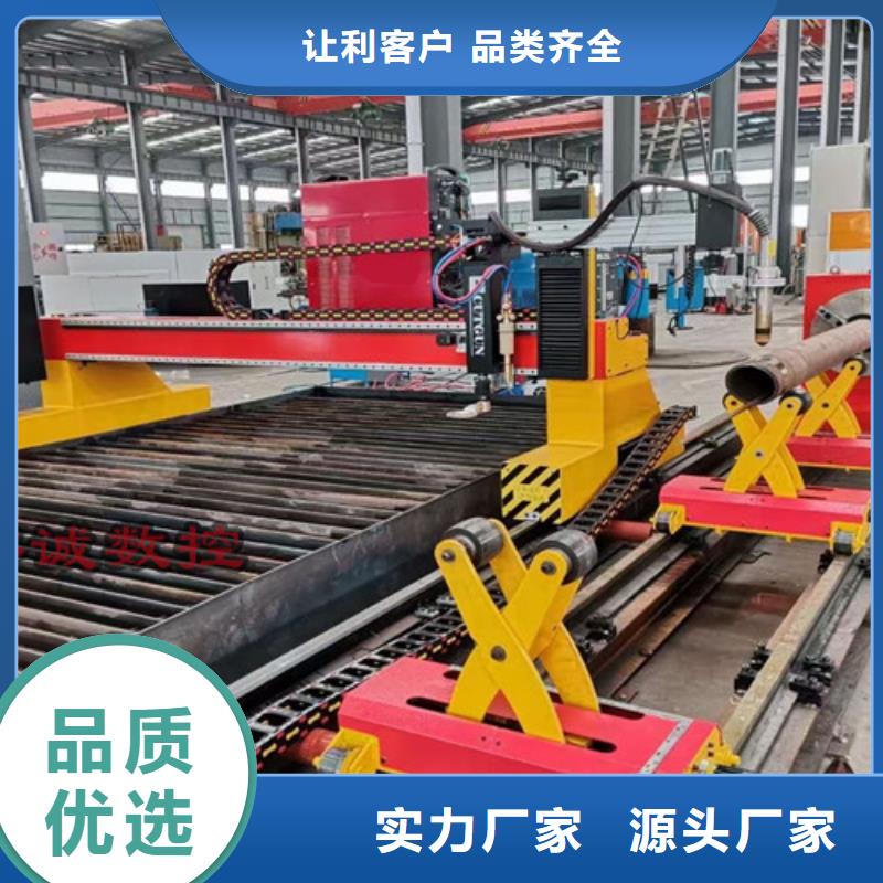 数控等离子切割机光纤激光切割机型号高标准高品质