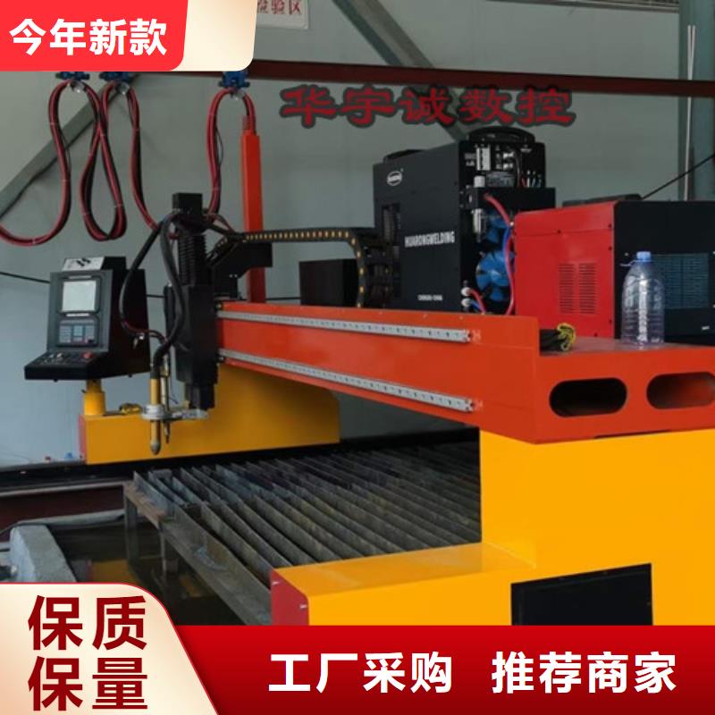 数控等离子切割机1500w光纤激光切割机质量检测