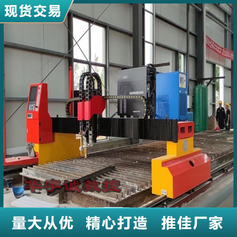 数控等离子切割机板管光纤激光切割机好品质售后无忧