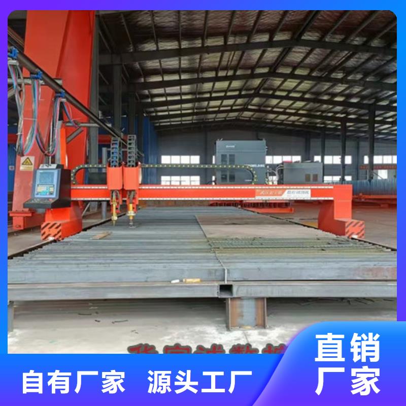 【数控等离子切割机光纤激光切割机价格实惠产地货源】