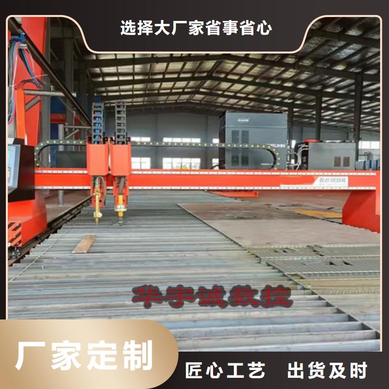 数控等离子切割机【激光光纤切割机】精品优选