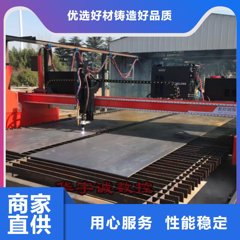 数控等离子切割机1500w光纤激光切割机卓越品质保障