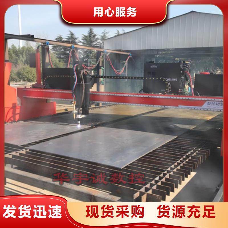 数控等离子切割机板管光纤激光切割机好品质售后无忧