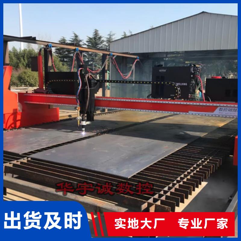 数控等离子切割机,管材激光切割机实体诚信经营