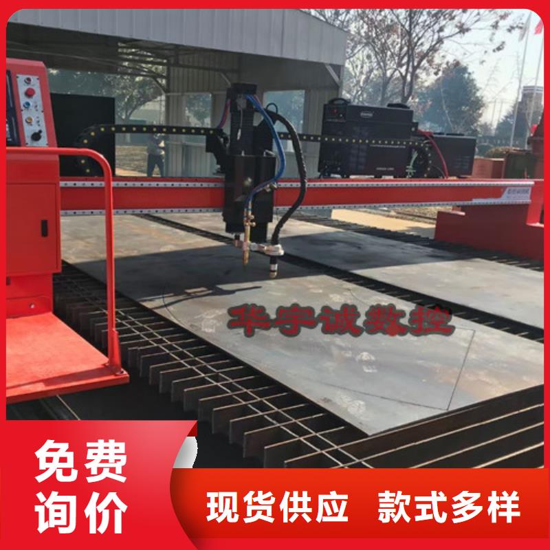 数控等离子切割机大幅面光纤激光切割机质量可靠
