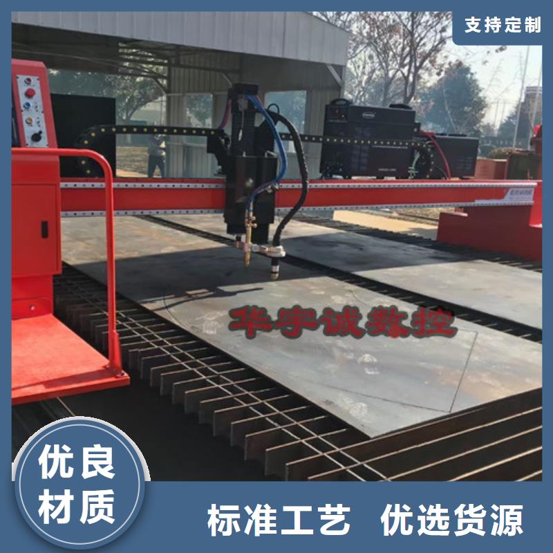 数控等离子切割机_【光纤激光切割机】就近发货华宇诚卷料校平激光切割生产线