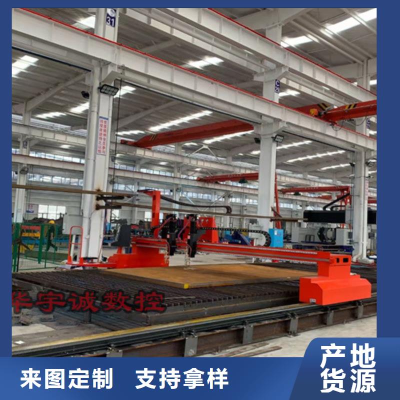 数控等离子切割机【激光光纤切割机】精品优选