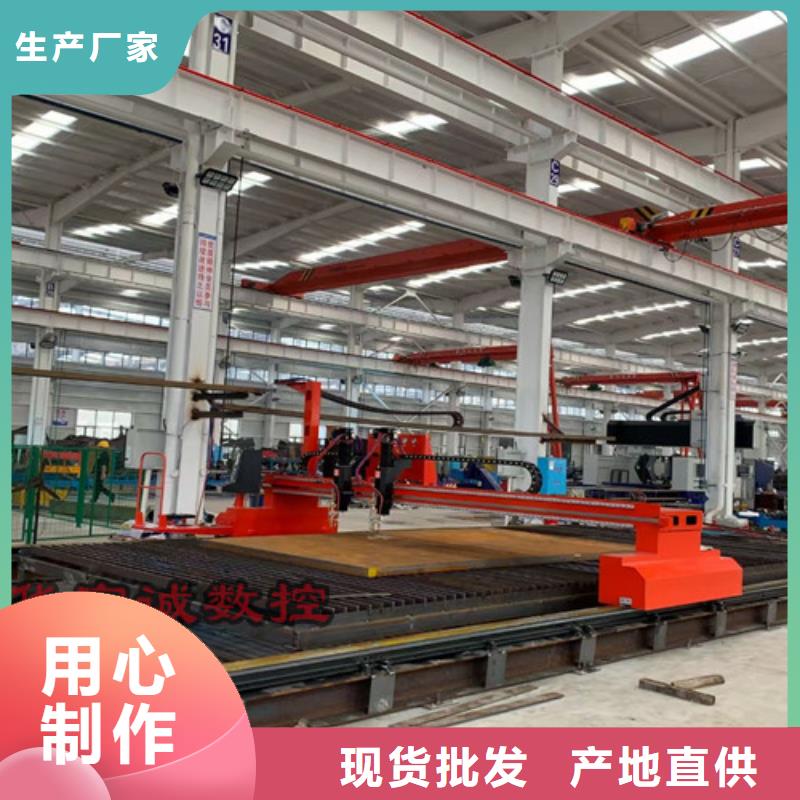 数控等离子切割机板管光纤激光切割机好品质售后无忧
