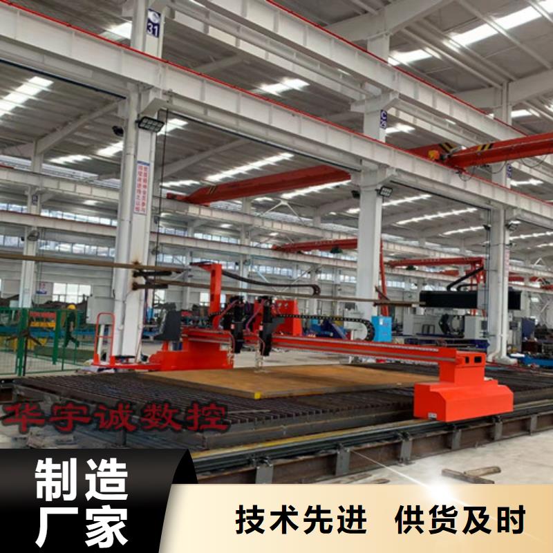 数控等离子切割机【光纤激光切割机】客户满意度高