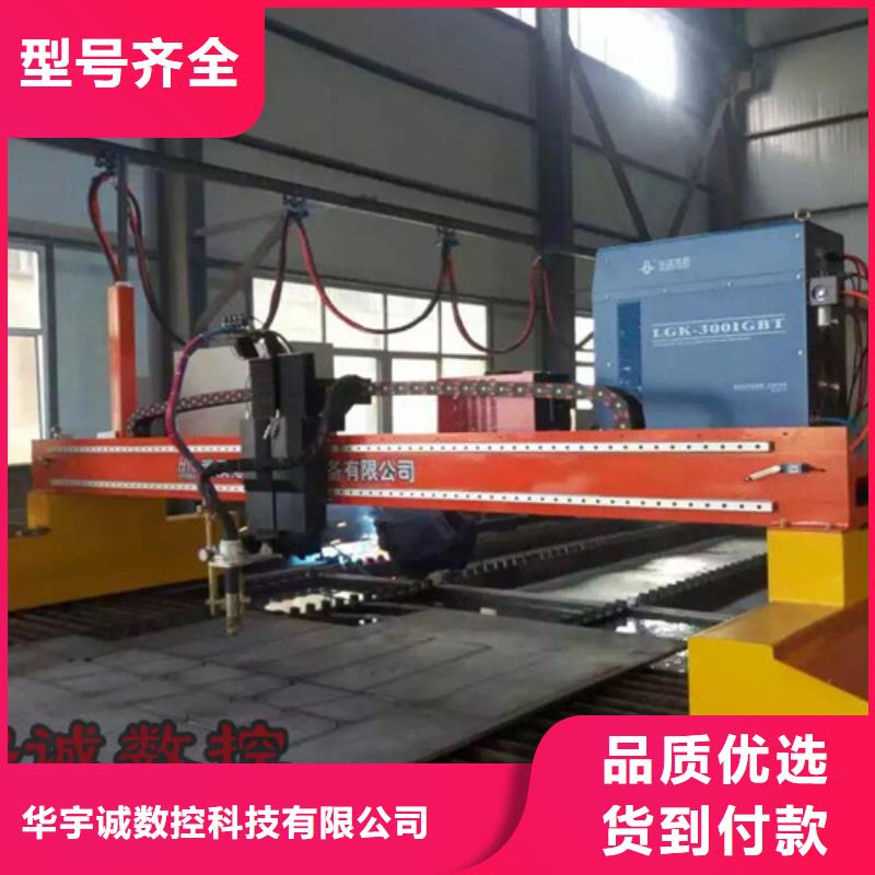数控等离子切割机_【光纤激光切割机】就近发货华宇诚卷料校平激光切割生产线