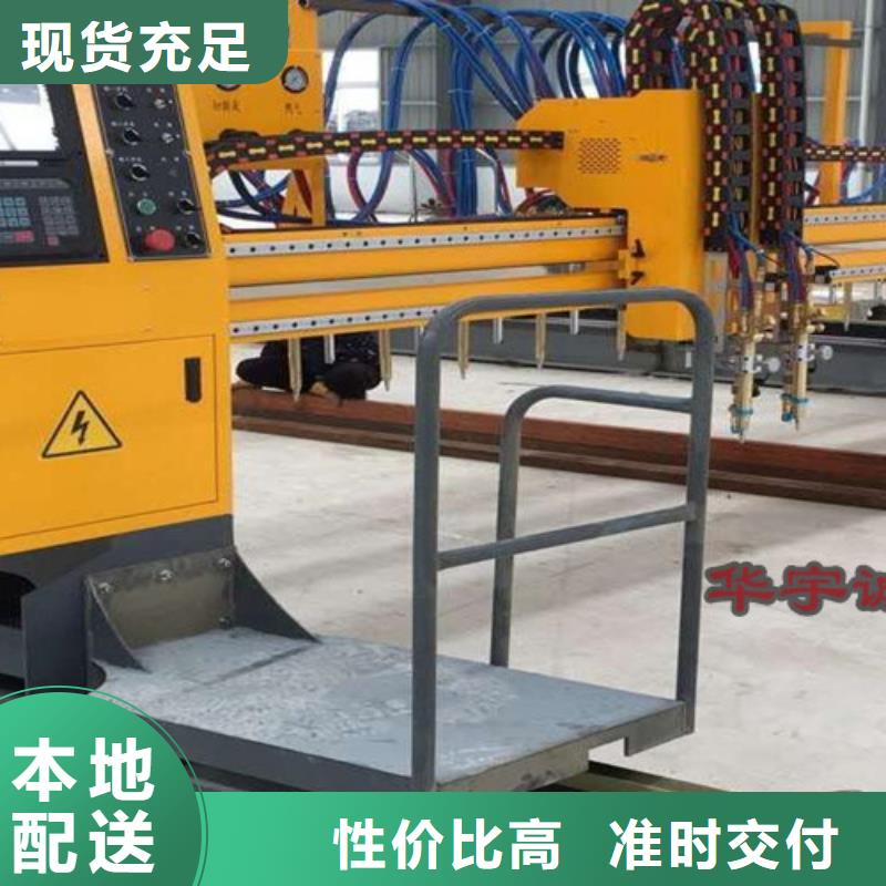 【数控等离子切割机,金属光纤激光切割机诚信为本】