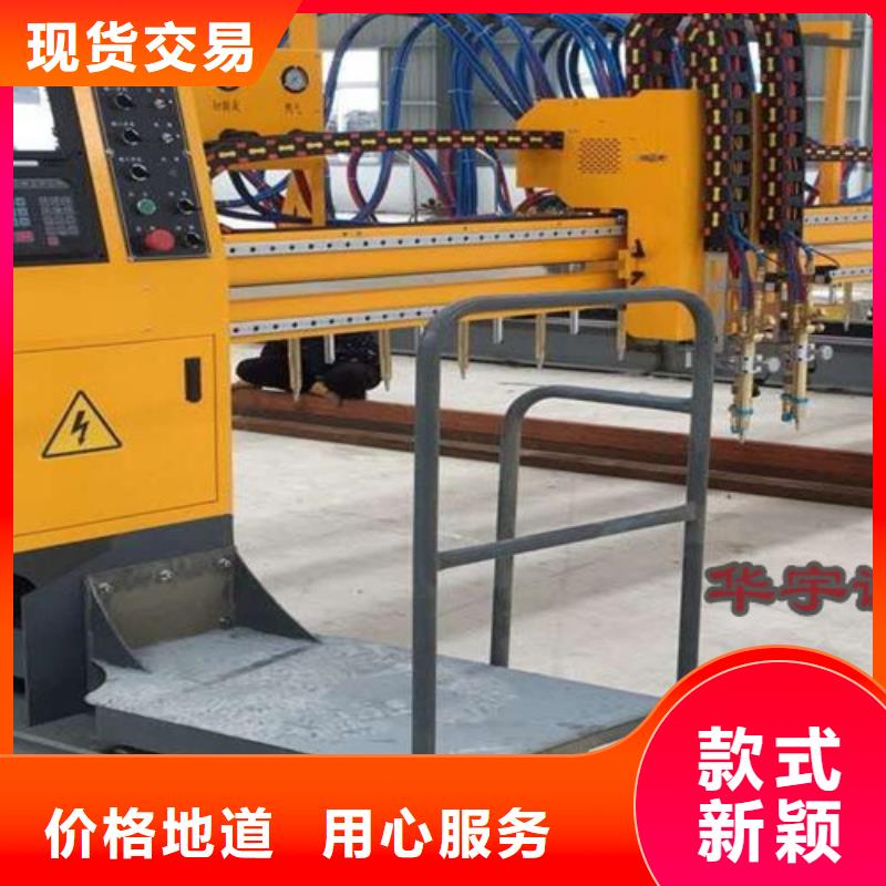 【数控等离子切割机,金属光纤激光切割机诚信为本】