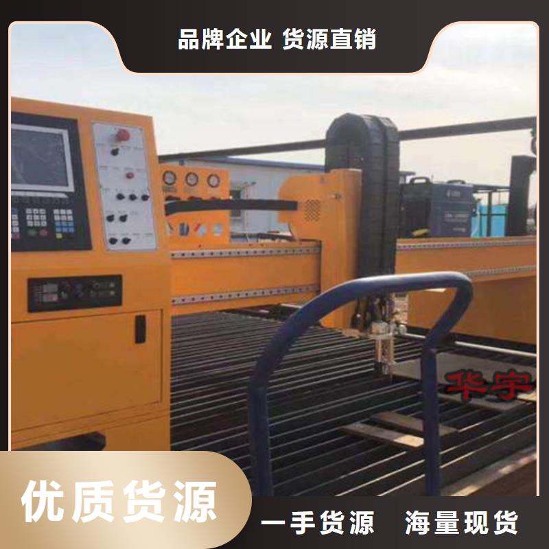 数控等离子切割机_激光切割机光纤激光不只是质量好