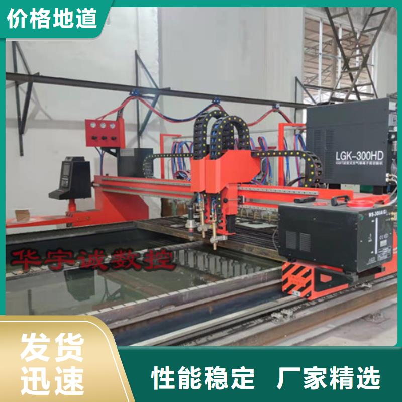 数控等离子切割机,光纤激光切割机排名大厂家实力看得见