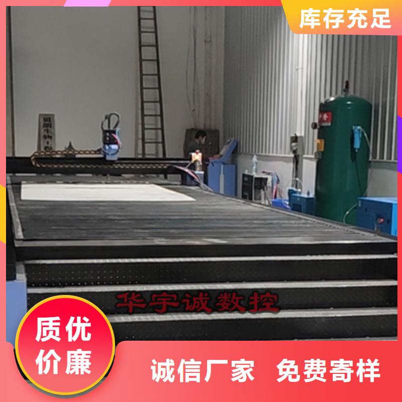 数控等离子切割机数控光纤激光切割机真诚合作