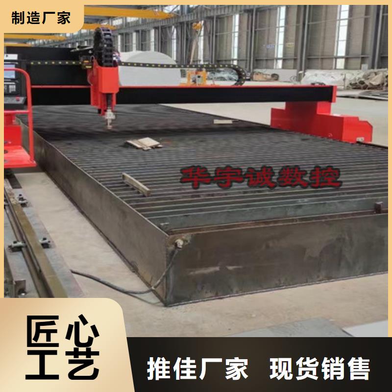 【数控等离子切割机大幅面光纤激光切割机品质可靠】