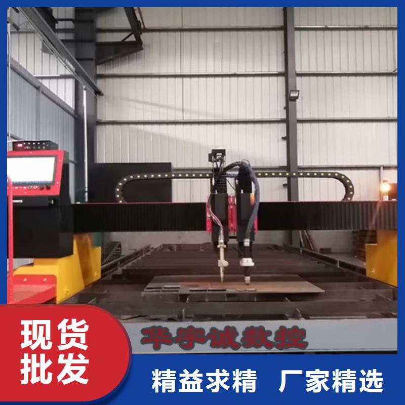 数控等离子切割机管材激光切割机实力商家