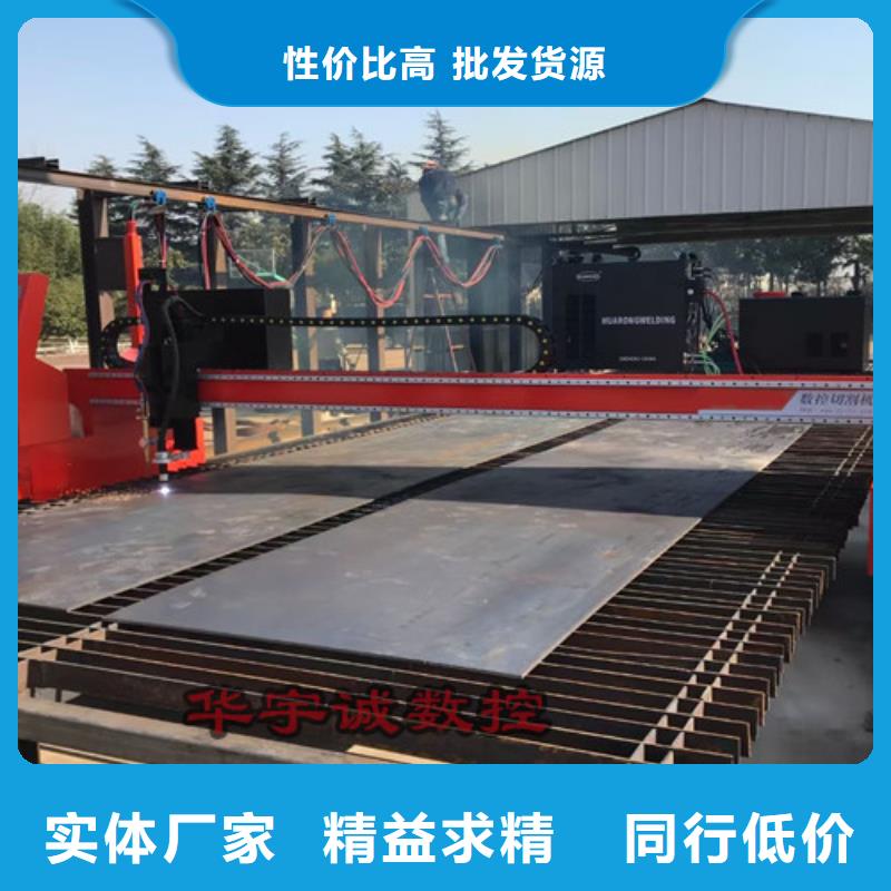 数控等离子切割机管材激光切割机实力商家