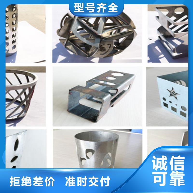 激光切割机1500w激光切割机品质有保障