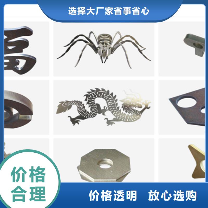 【 激光切割机-光纤激光切割机价格实惠设计制造销售服务一体】本地生产商