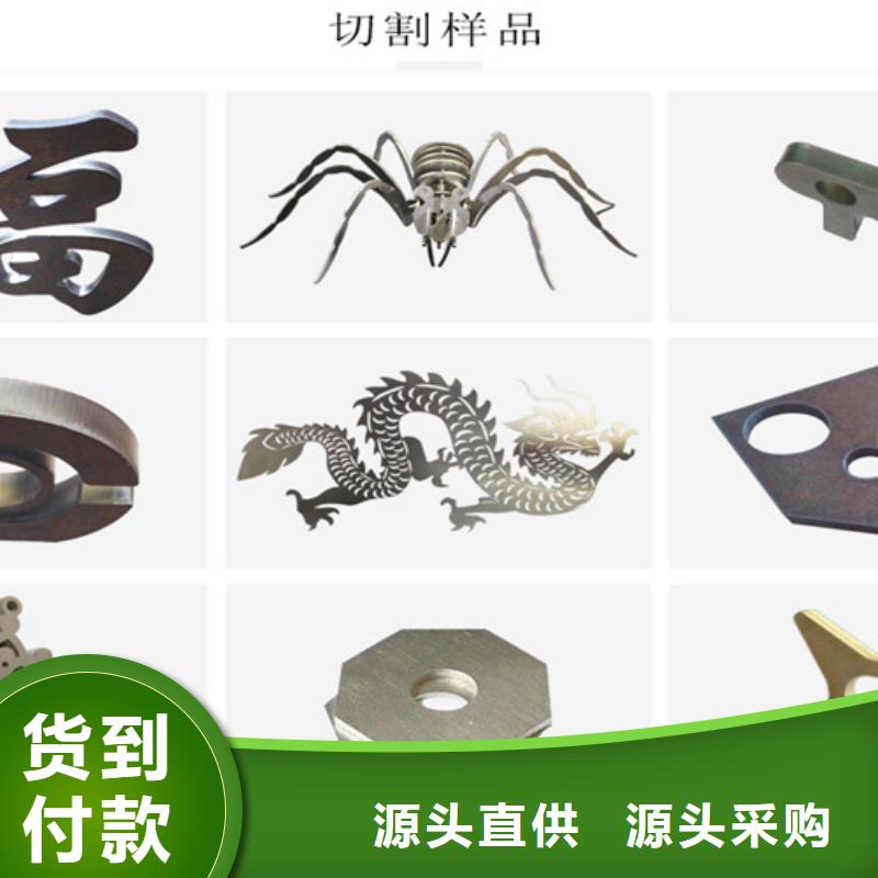 激光切割机_光纤数控激光切割机48小时发货