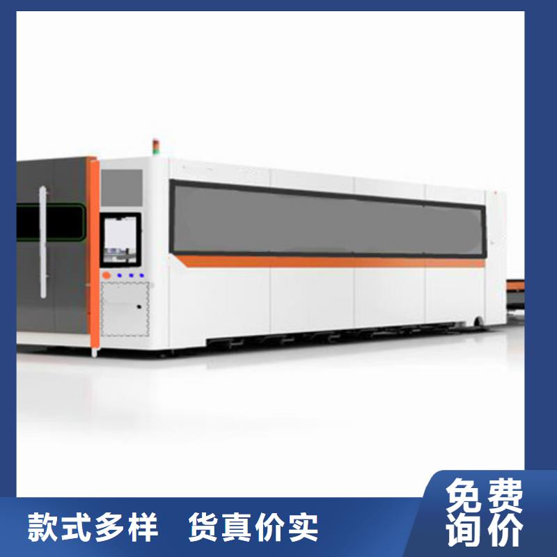 激光切割机光纤激光切割机切割机型号全价格低