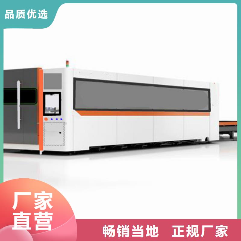激光切割机【板管一体光纤激光切割机】制造厂家