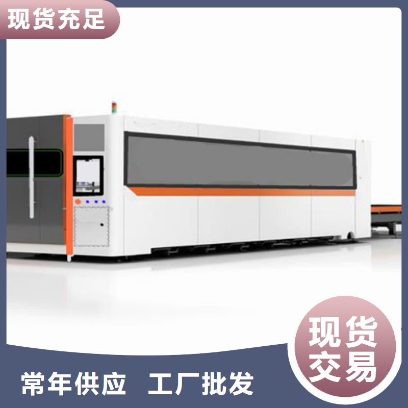 激光切割机-光纤数控激光切割机源头工厂量大优惠