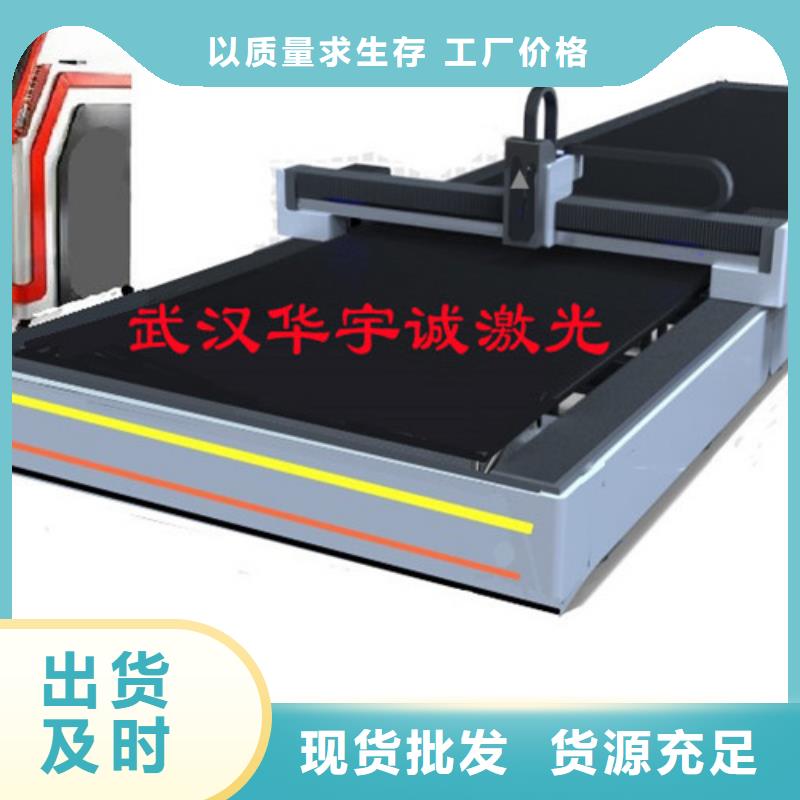 激光切割机_光纤数控激光切割机48小时发货
