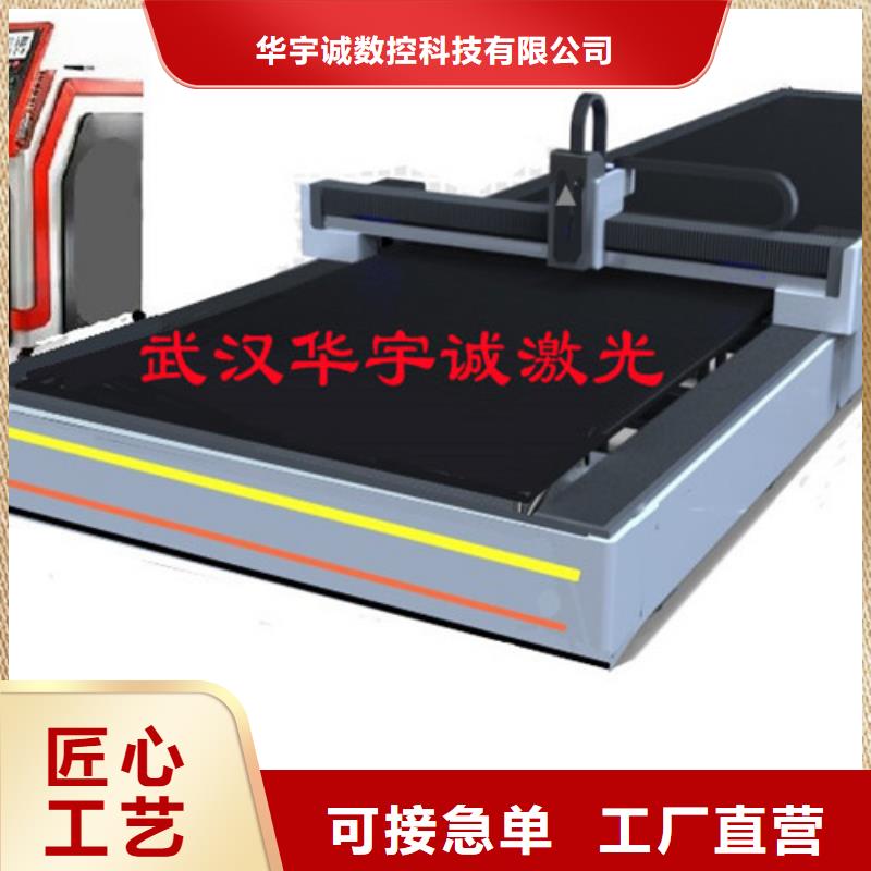 激光切割机光纤激光切割机高品质现货销售