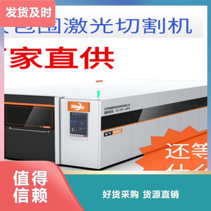 激光切割机卷料校平激光切割生产线实体诚信厂家