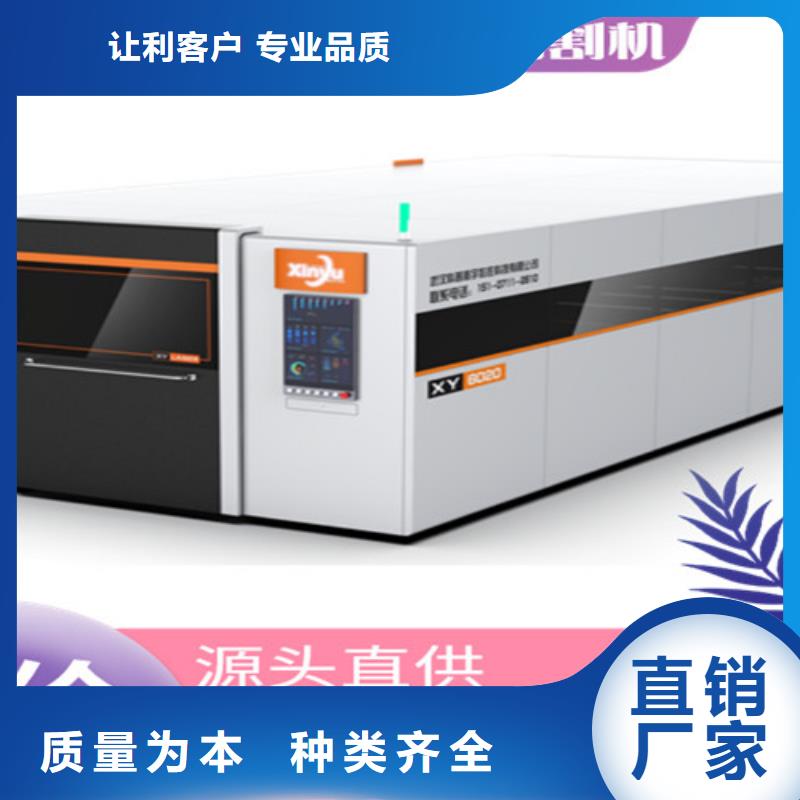 激光切割机1500w光纤激光切割机应用广泛