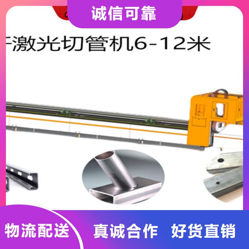 激光切割机,管材激光切割机生产经验丰富