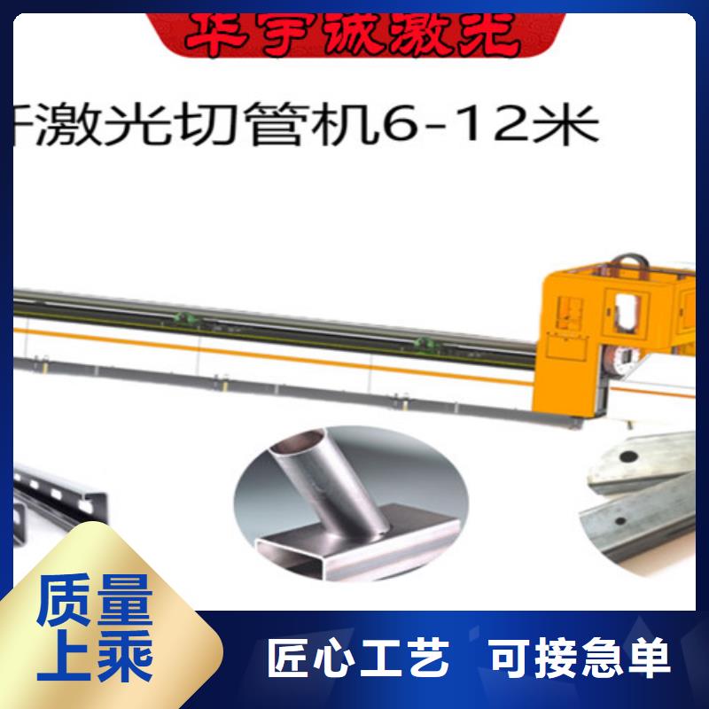 激光切割机1500瓦光纤激光切割机自主研发