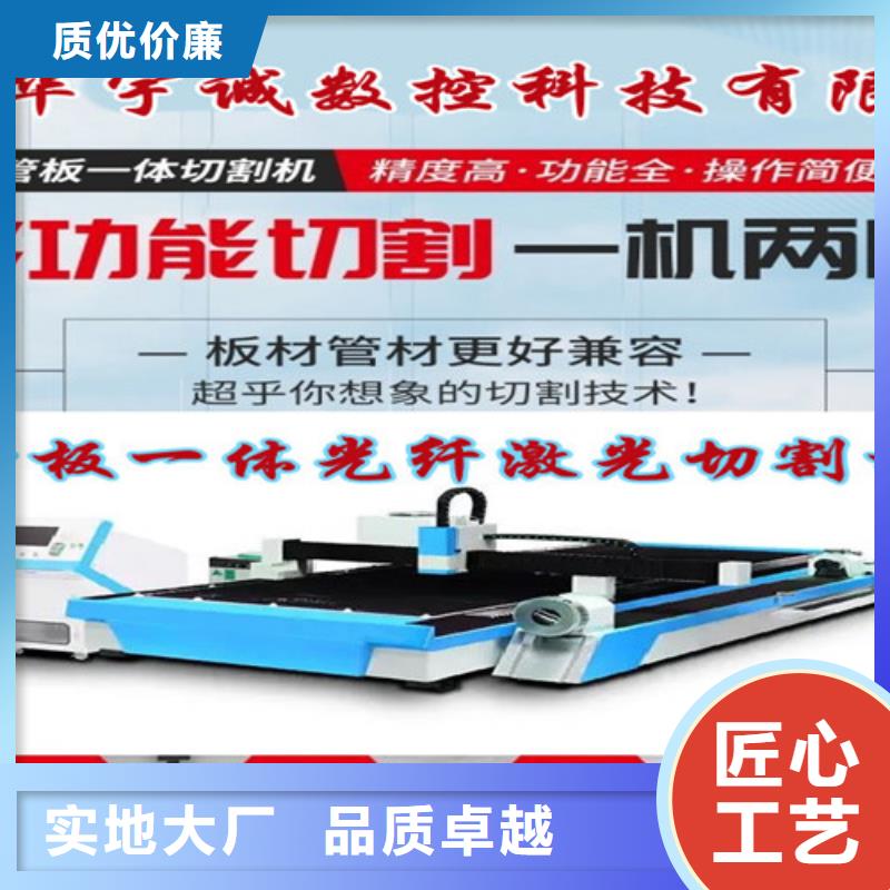 激光切割机激光切割机6000w源厂供货