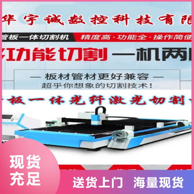 激光切割机,卷料激光切割机按需定做