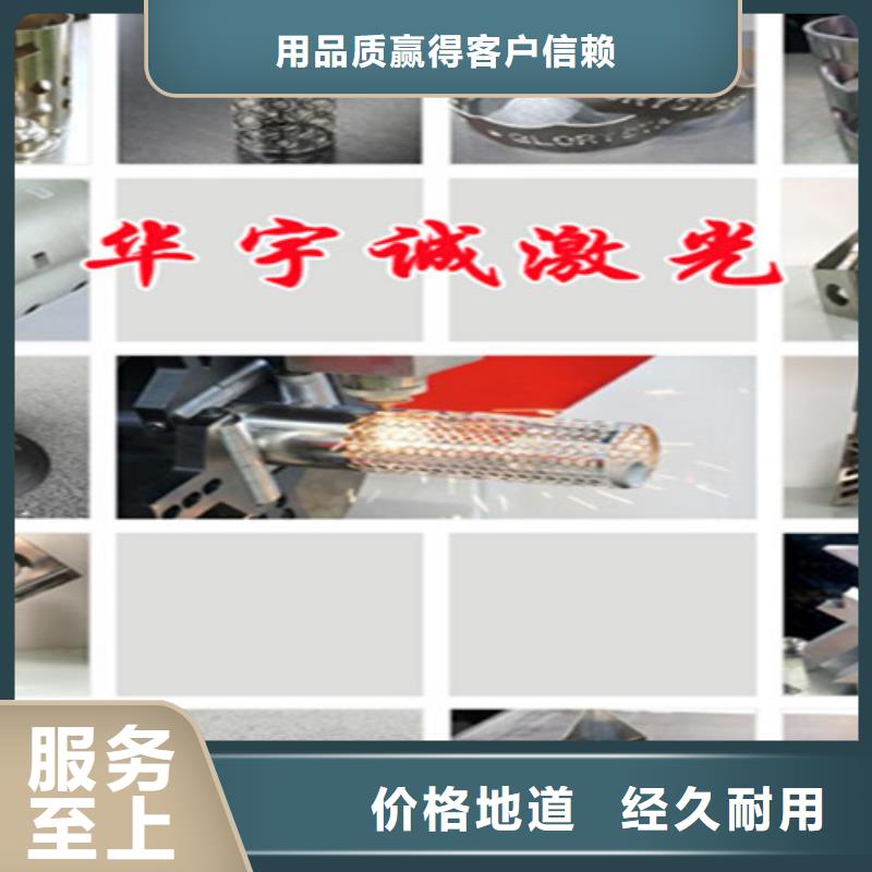 激光切割机板管两用激光切割机量大从优