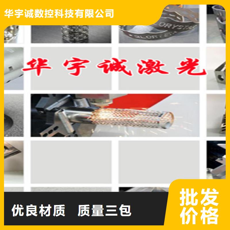 激光切割机光纤激光切割机床支持货到付清