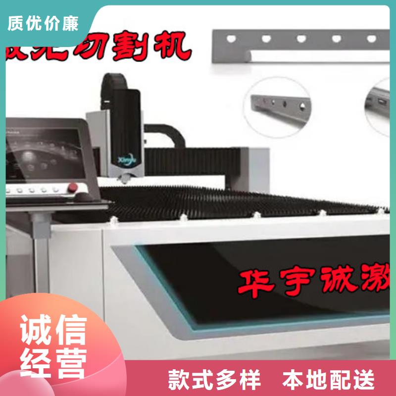 激光切割机-全自动激光切管机货真价实