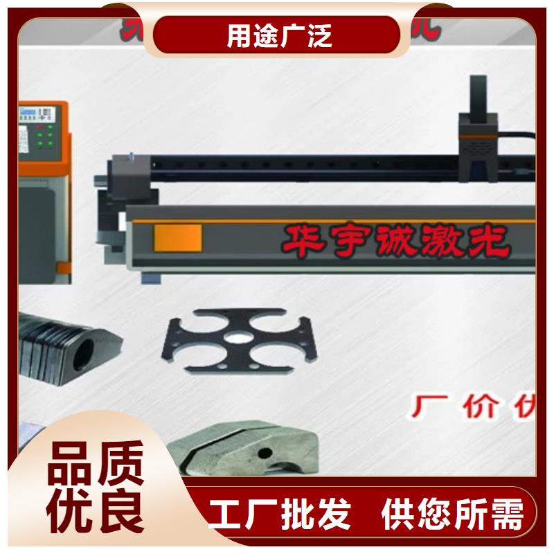 激光切割机激光切割机6000w源厂供货