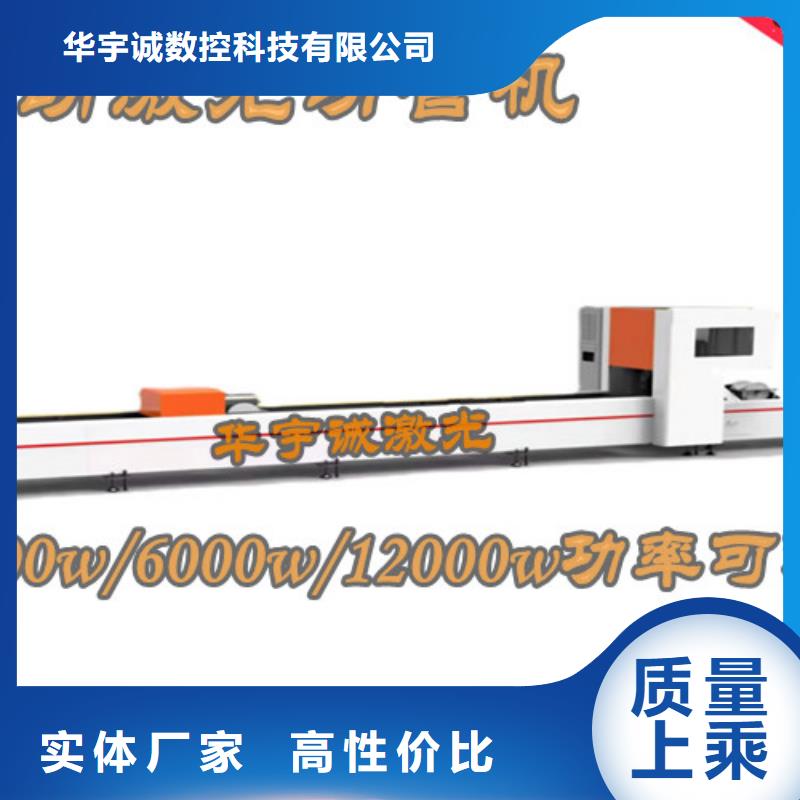 激光切割机_光纤数控激光切割机48小时发货