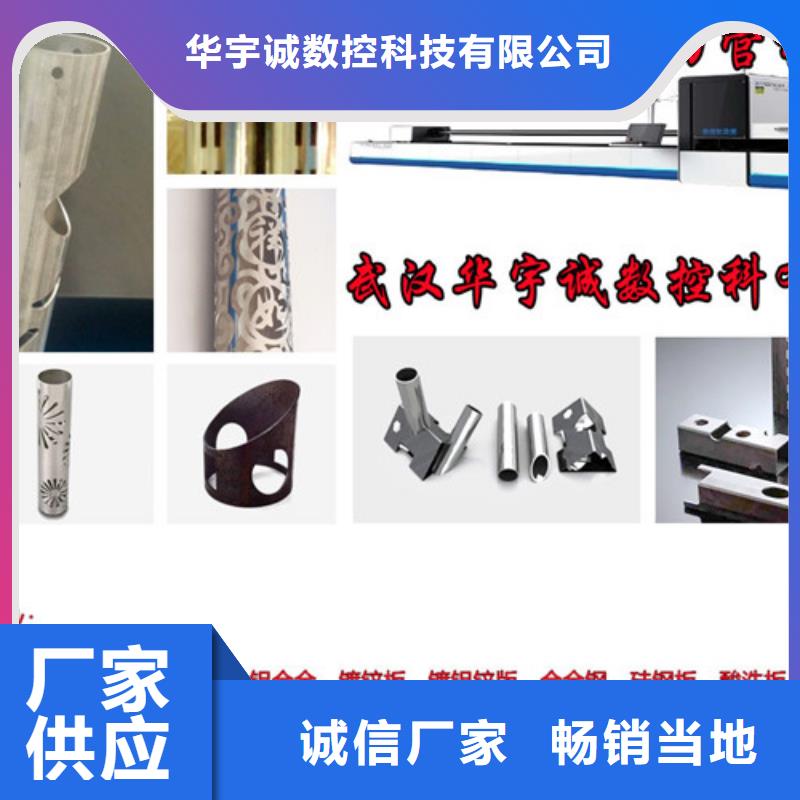 激光切割机,1500w激光切割机满足您多种采购需求