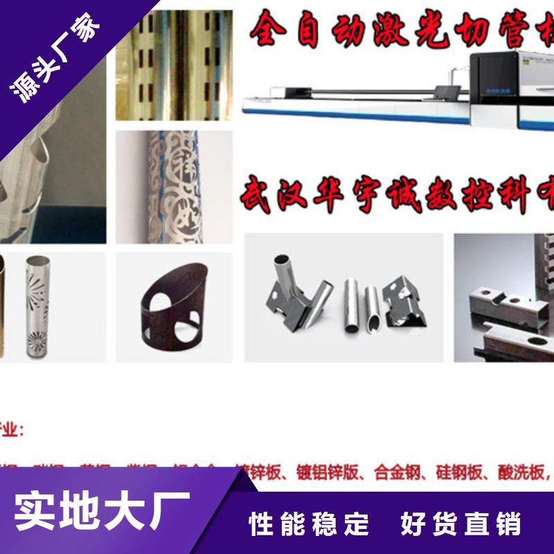 激光切割机1500w激光切割机品质有保障