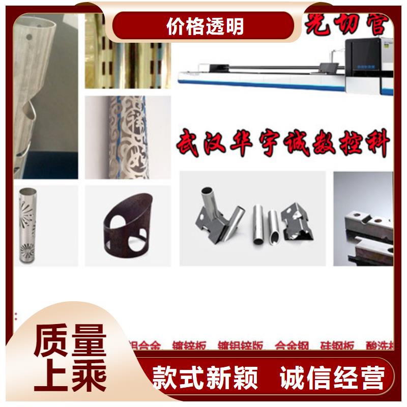 激光切割机激光切割机光纤切割机品质优选