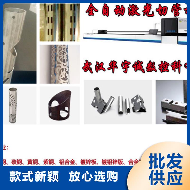 激光切割机-光纤数控激光切割机源头工厂量大优惠