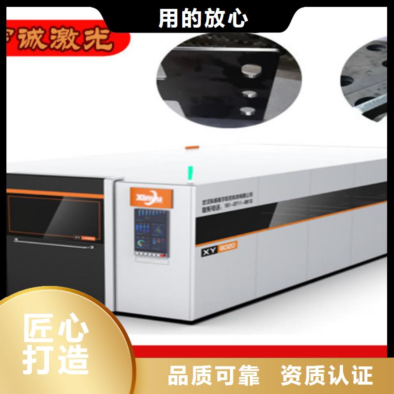 激光切割机1500w光纤激光切割机保障产品质量