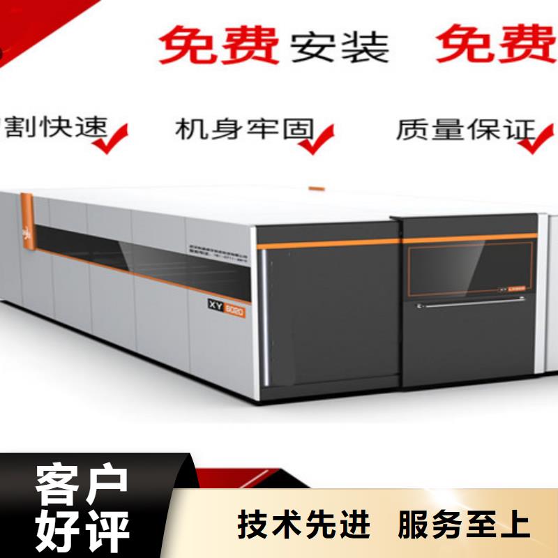 激光切割机激光切割机光纤切割机品质优选