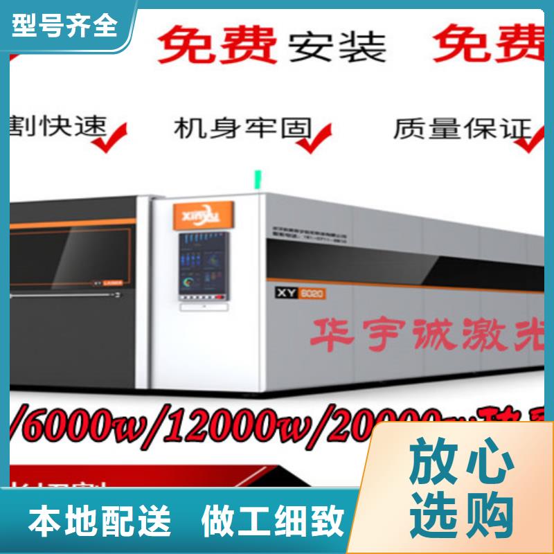 激光切割机,1500w光纤激光切割机用心细节