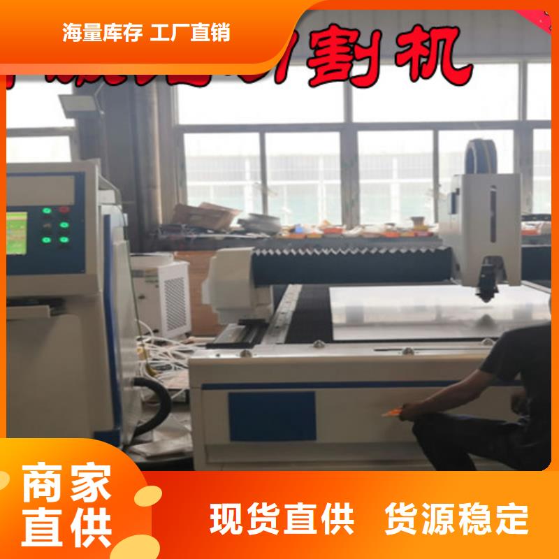 激光切割机1500w光纤激光切割机应用广泛