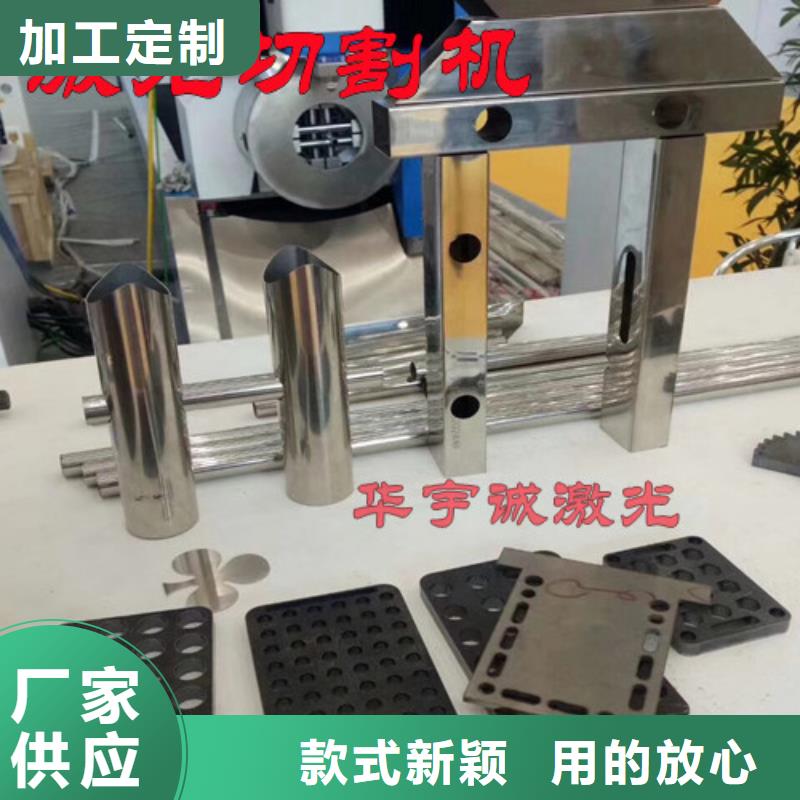 激光切割机光纤激光切割机高品质现货销售
